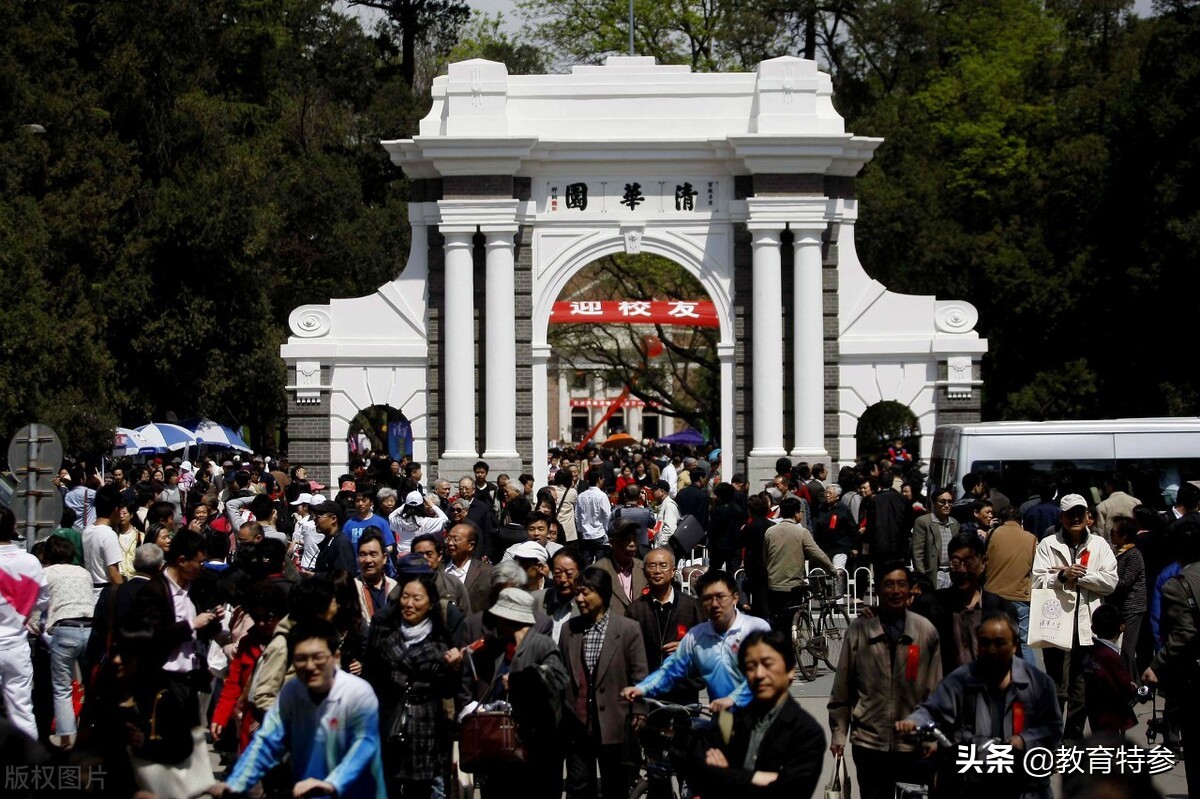 2021内蒙古高考提前批录取分数线：清华663分，418分捡漏211名校