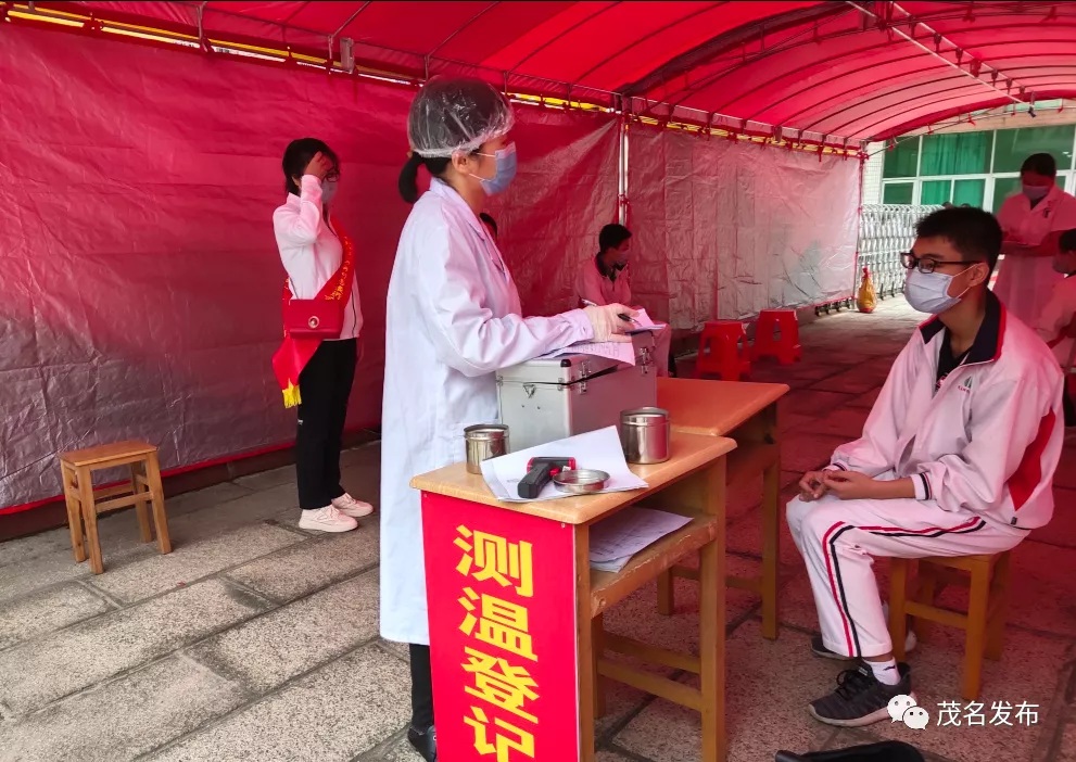 开学啦！多图直击茂名硬核复课第一天