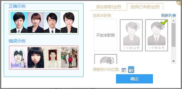 在线制作简历工具测评，应届生如何写好简历？（附BAT简历模板）