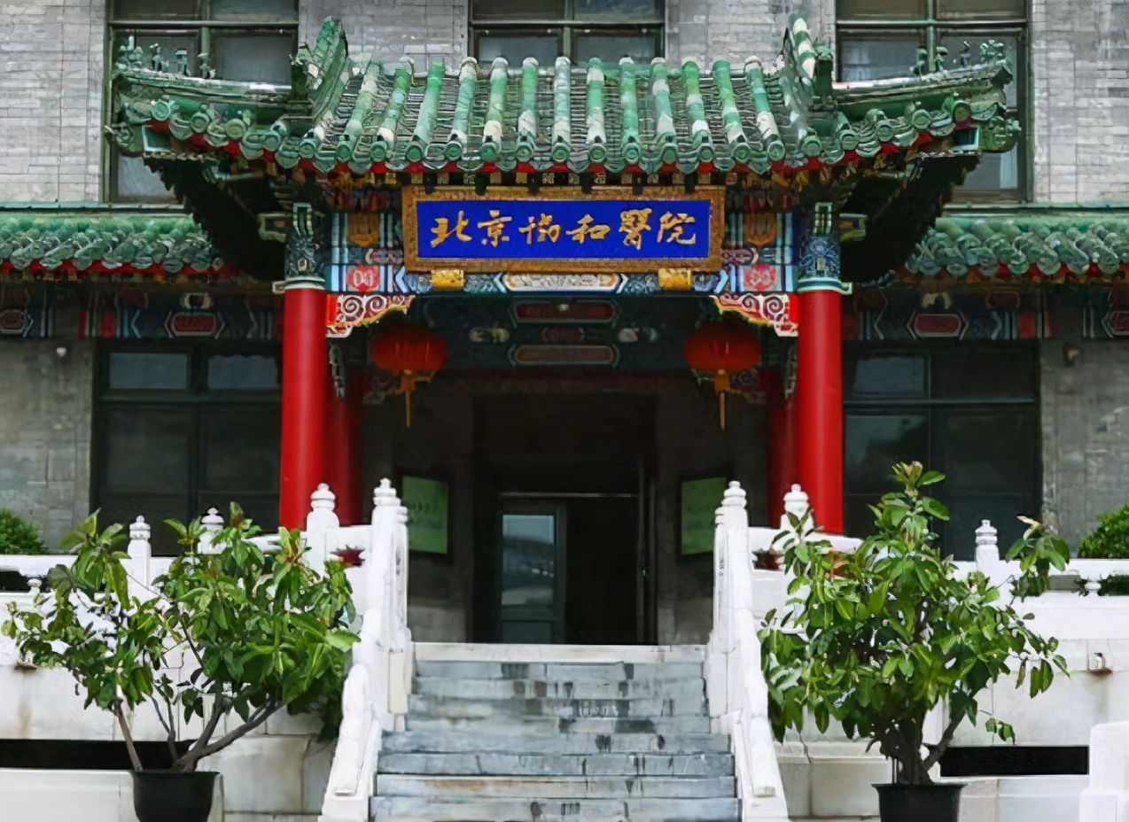 我国“医科大学”排行榜，榜首拥有世界一流学科，高三学生可参考