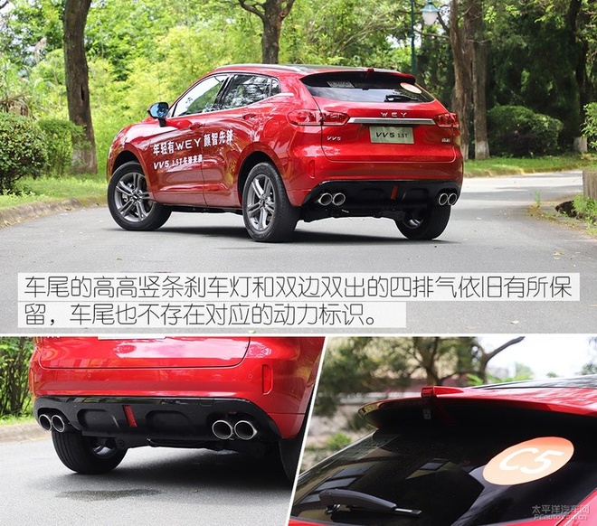 排量更小动力却更有劲，试驾完WEY VV5 1.5T，油耗更喜人