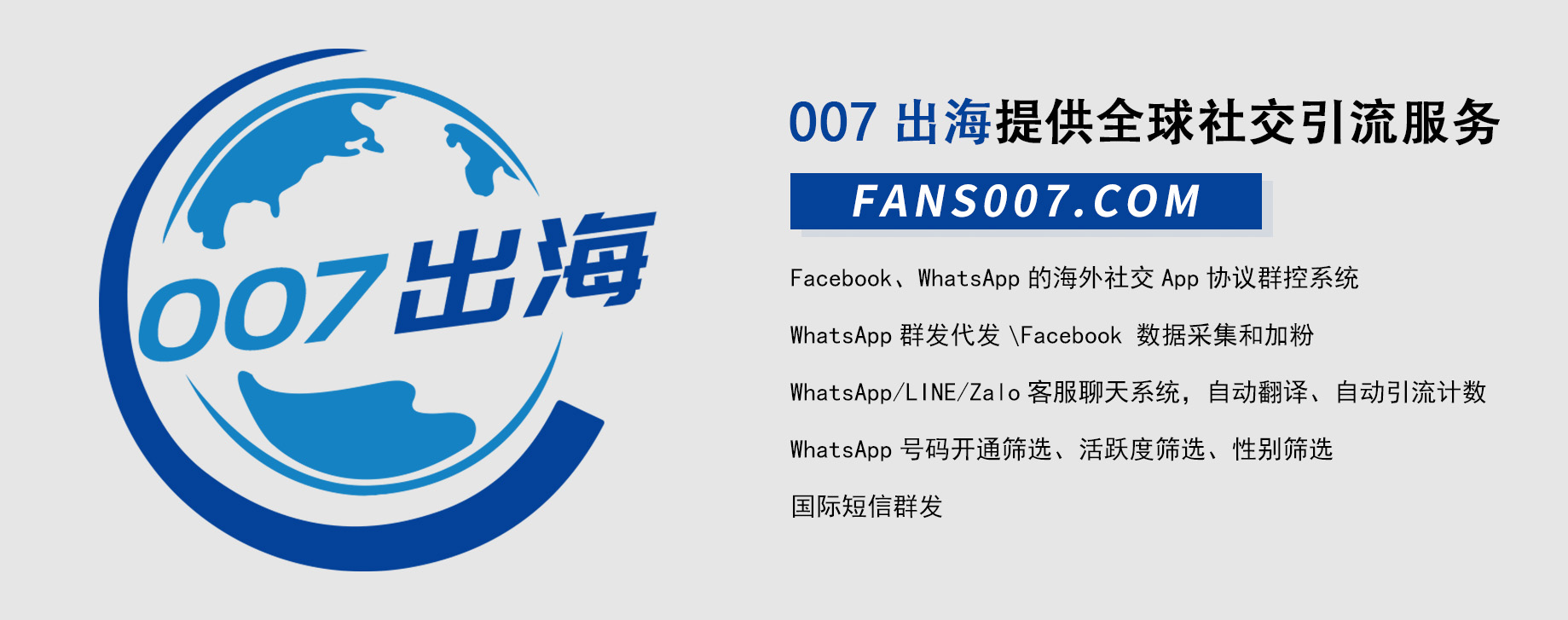 如何在海外推广App?推广方式有哪些？