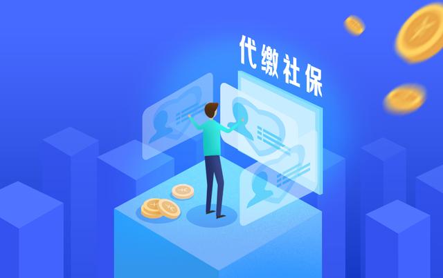 离职之后社保怎么自己交？2个办法，个人也能交社保
