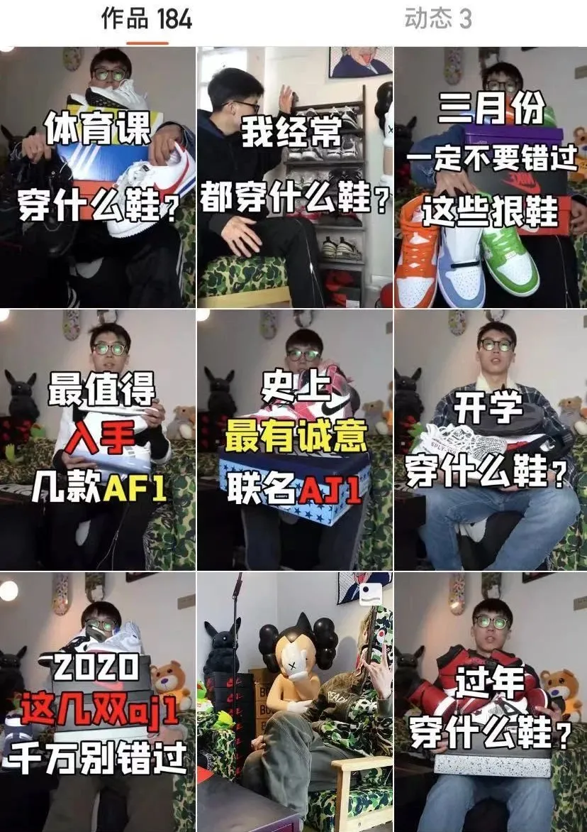 你穿莆田耐克,很值得骄傲吗?