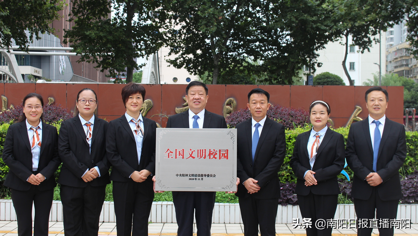 宛城区开启教育强区建设新征程 砥砺奋进新时代 谱写教育新篇章