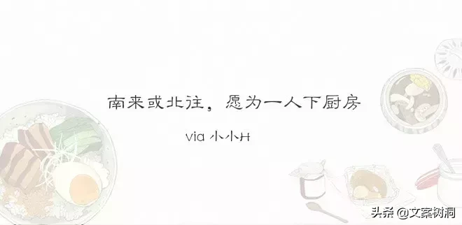 这些曾刷遍我们朋友圈的美食短句，吃货才能看懂