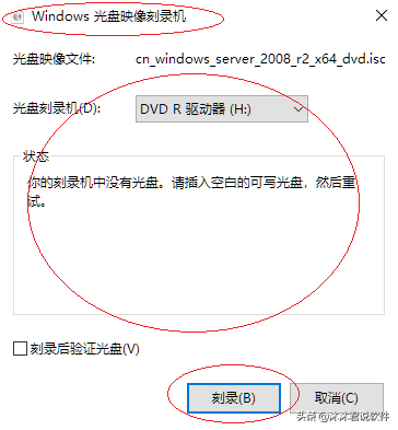 刻录光盘的方法和步骤（翻录和刻录CD媒体文件，使用Windows 10操作系统如何刻录光盘）