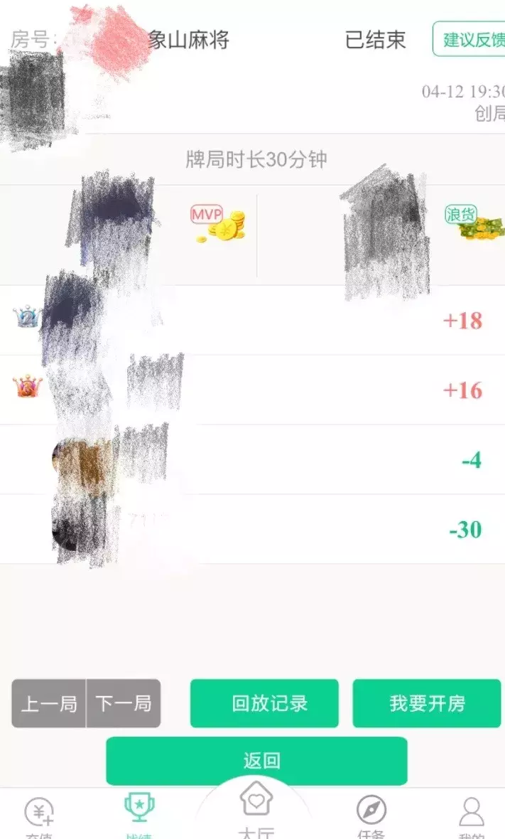 手游棋牌异军突起，江湖频现财富神话……