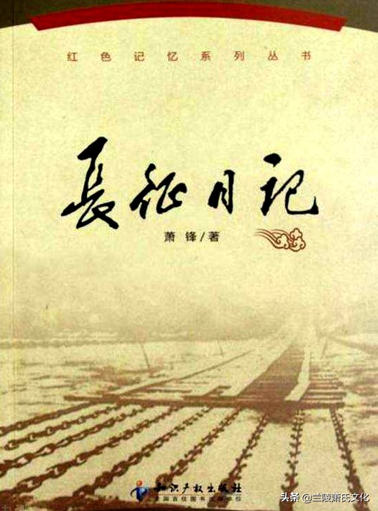 泰和：开国少将萧锋故里，华夏萧氏第二故乡