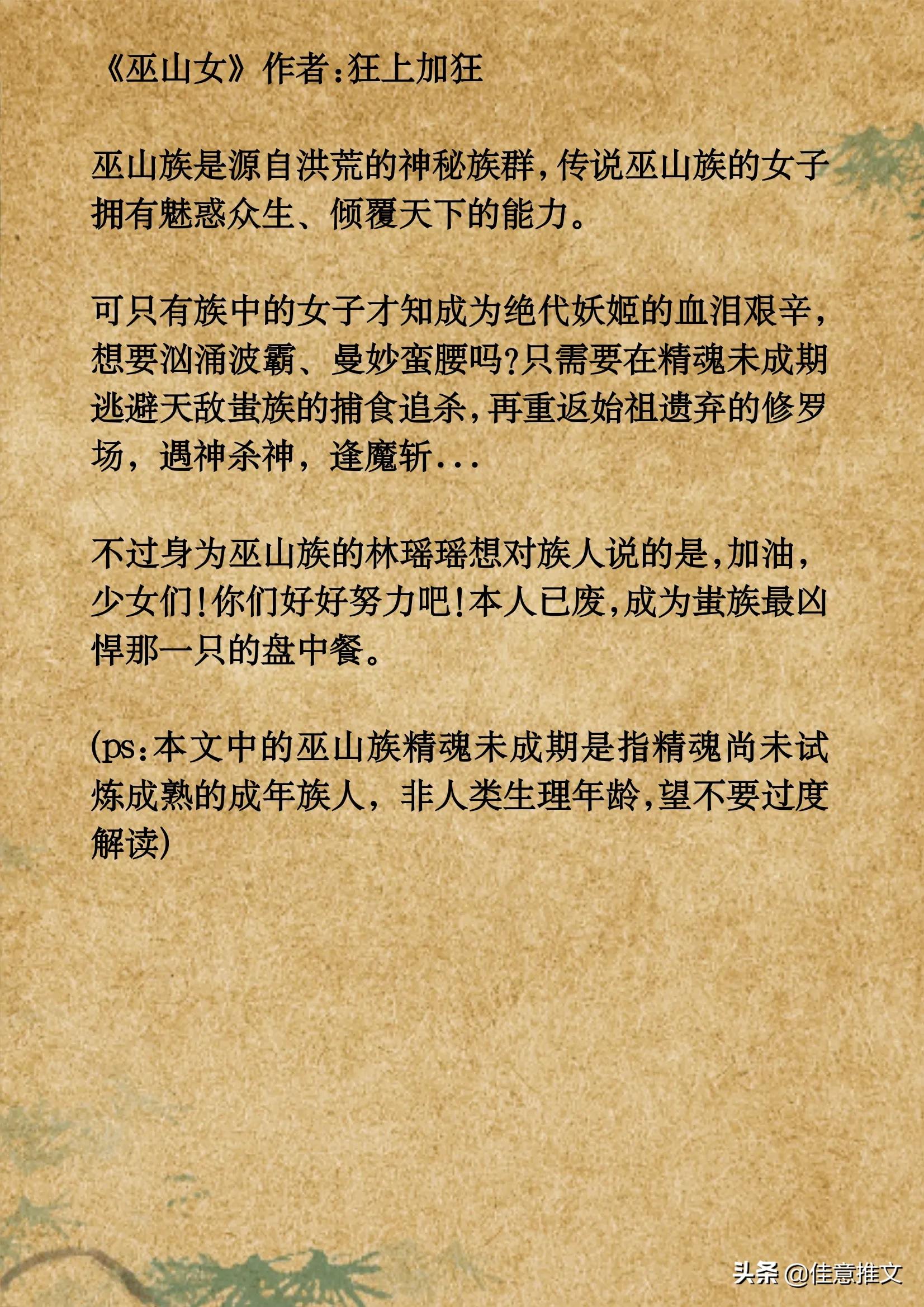 9本「灵异鬼怪」小说合集，好看离奇，带你去探寻那神秘的世界