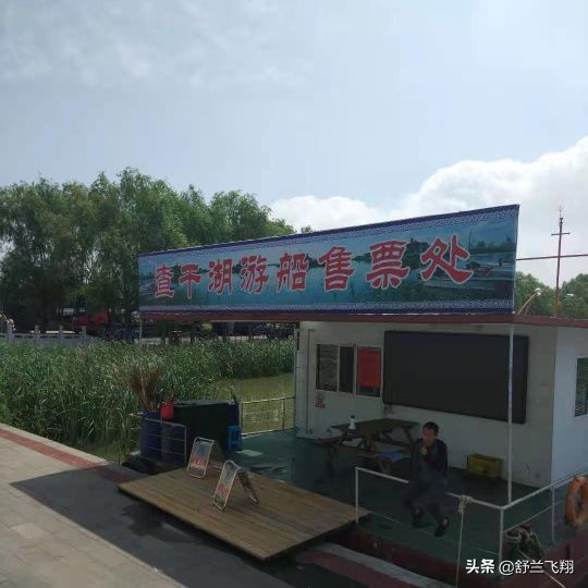 美丽的查干湖，白色圣洁的湖