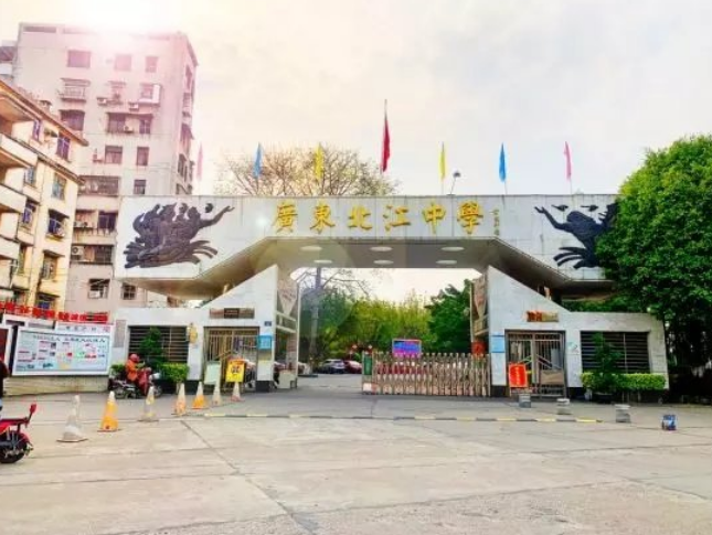 韶关3所“国家级”高中，被称为“清北后援团”，你母校在其中？