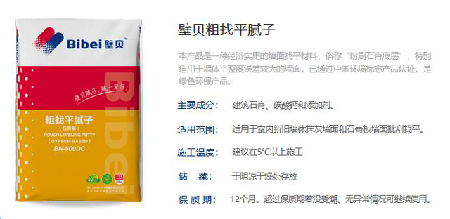 装修时用的腻子粉有甲醛？如何选购？专家这样解释的