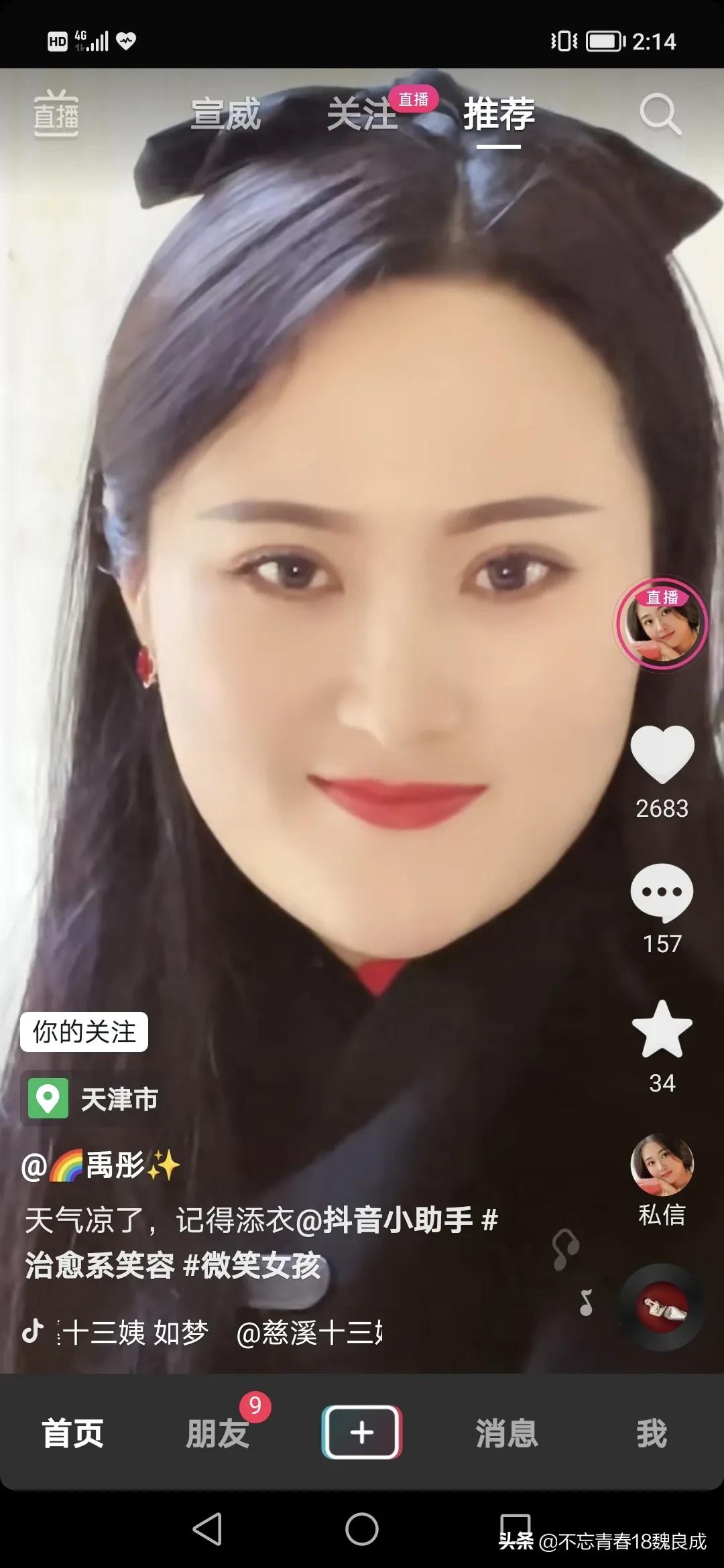婆媳和谐需用心：以心换心构建温馨家庭关系
