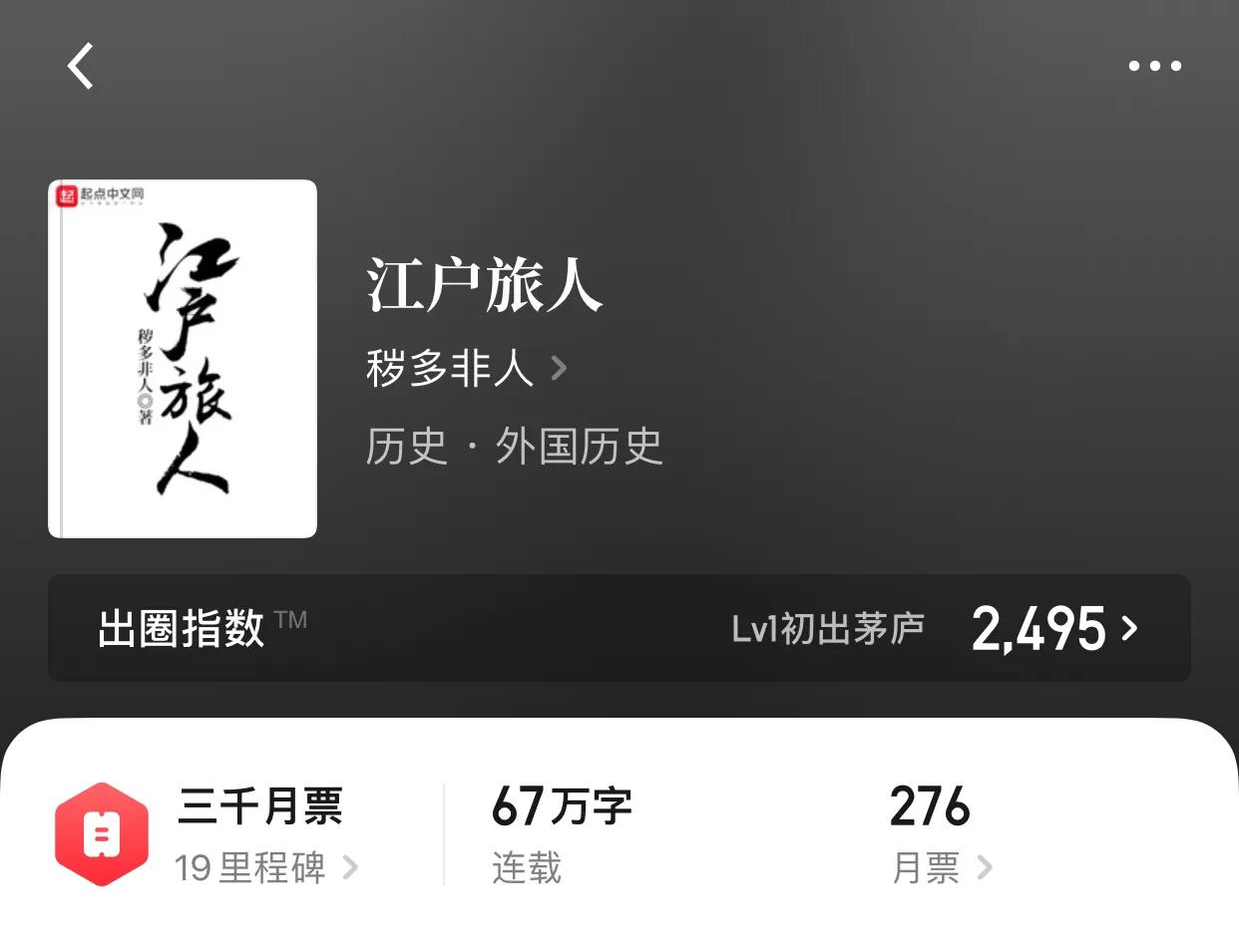 八本国外历史小说，战乱年间，人不过是一颗豆腐，一戳就碎