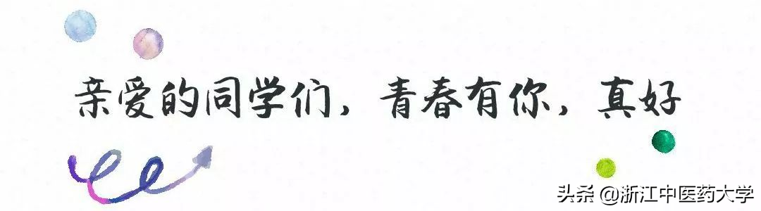 毕业季 | 手写的祝福穿越四季，只为送给最亲爱的你