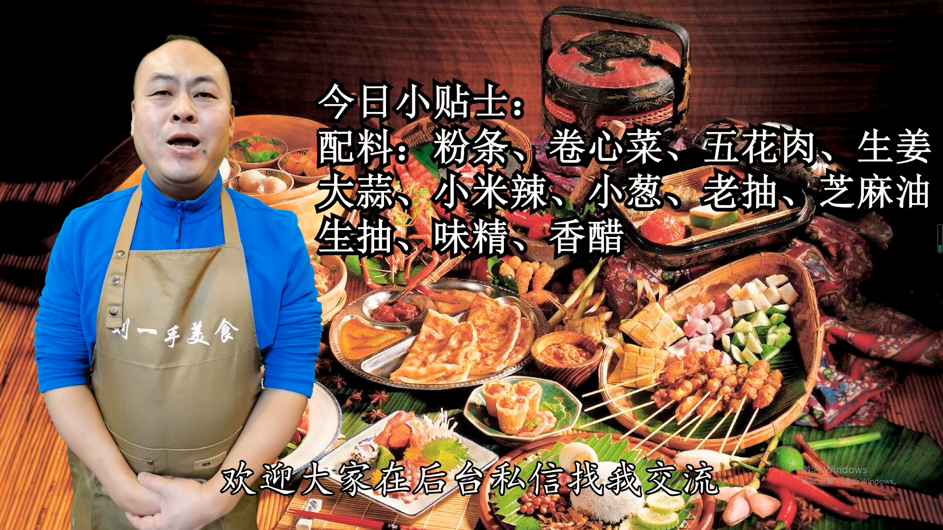 包菜炒粉絲,包菜炒粉絲的做法