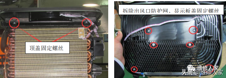 家用除湿机原理及维修培训