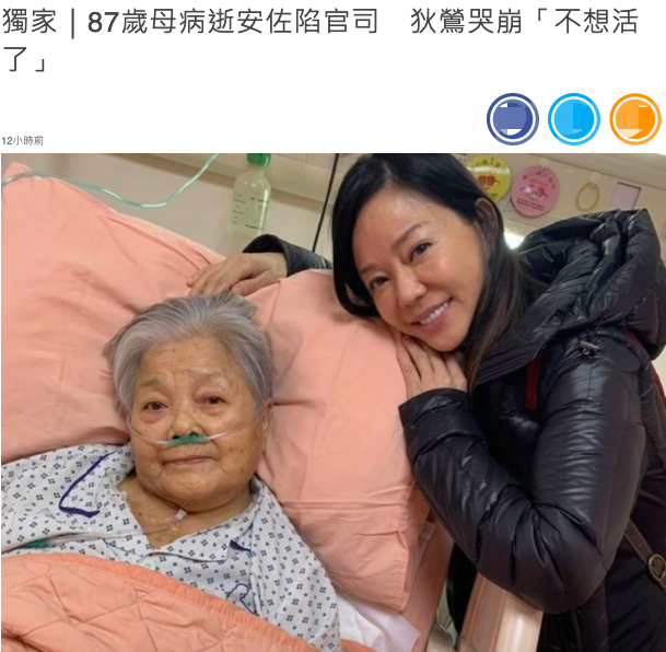 儿子拉黑狄莺 林瑞阳被当出气筒(崩溃痛哭)