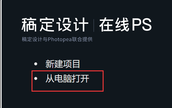 微签如何用手机拍照导入电子印章