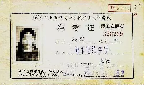 疫情更难了！2003年“非典”时期，迎来了高考历史中数学难度巅峰