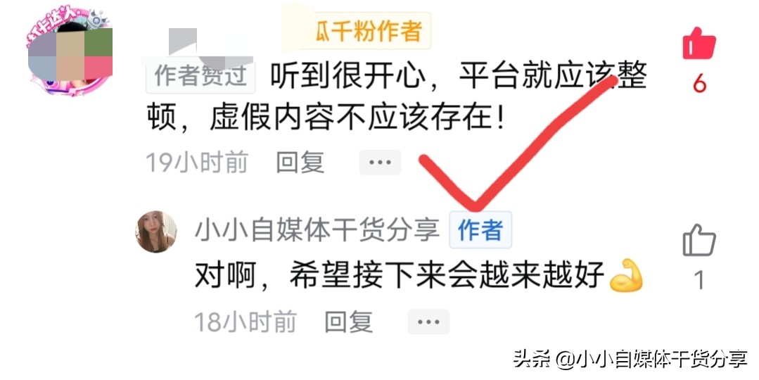 三个月涨粉10万＋，一夜之间被封号，新手不要跟风