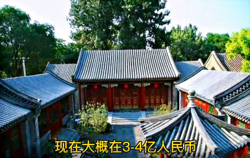 网友探访郭晶晶北京四合院，毗邻天安门估价3个亿，装修古朴大气