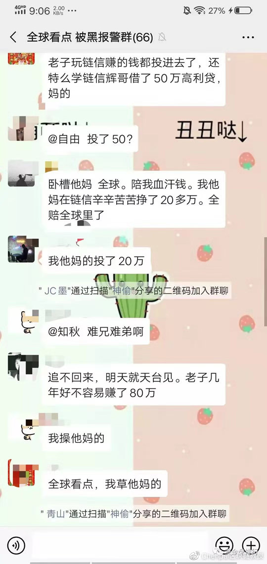 即有机会赢取202(单车变摩托，你行吗？教授说你不行)