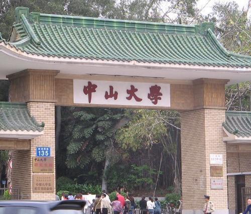 中国大学最多的五个城市，你知道都有哪些吗？