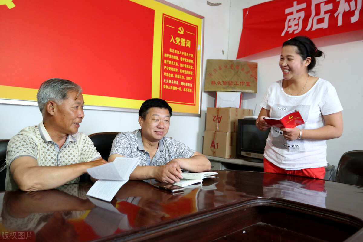 村干部工资单火了，年薪19.6万？2021年村干部待遇升级，你竞选吗