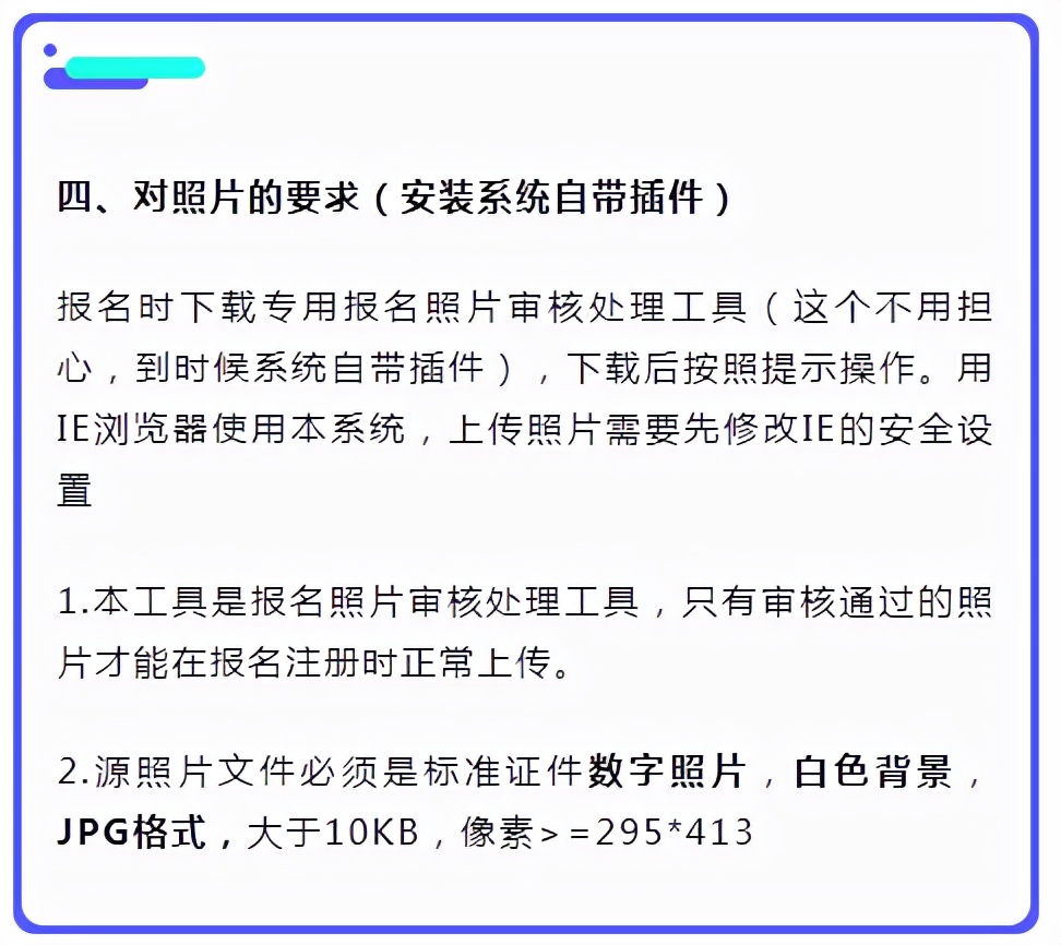 22年初级会计报名流程！超全（附图解），报考初会的友友们快收藏