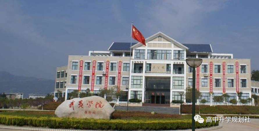 国内全部公办大学介绍。D13：福建省高校（23）——1星级大学