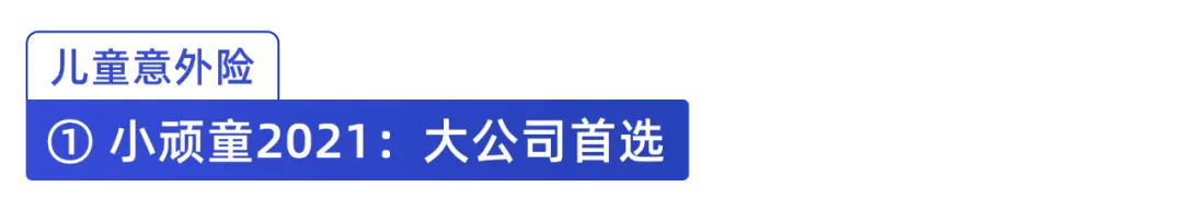 交通意外险,交通意外险100万一年需要多少钱