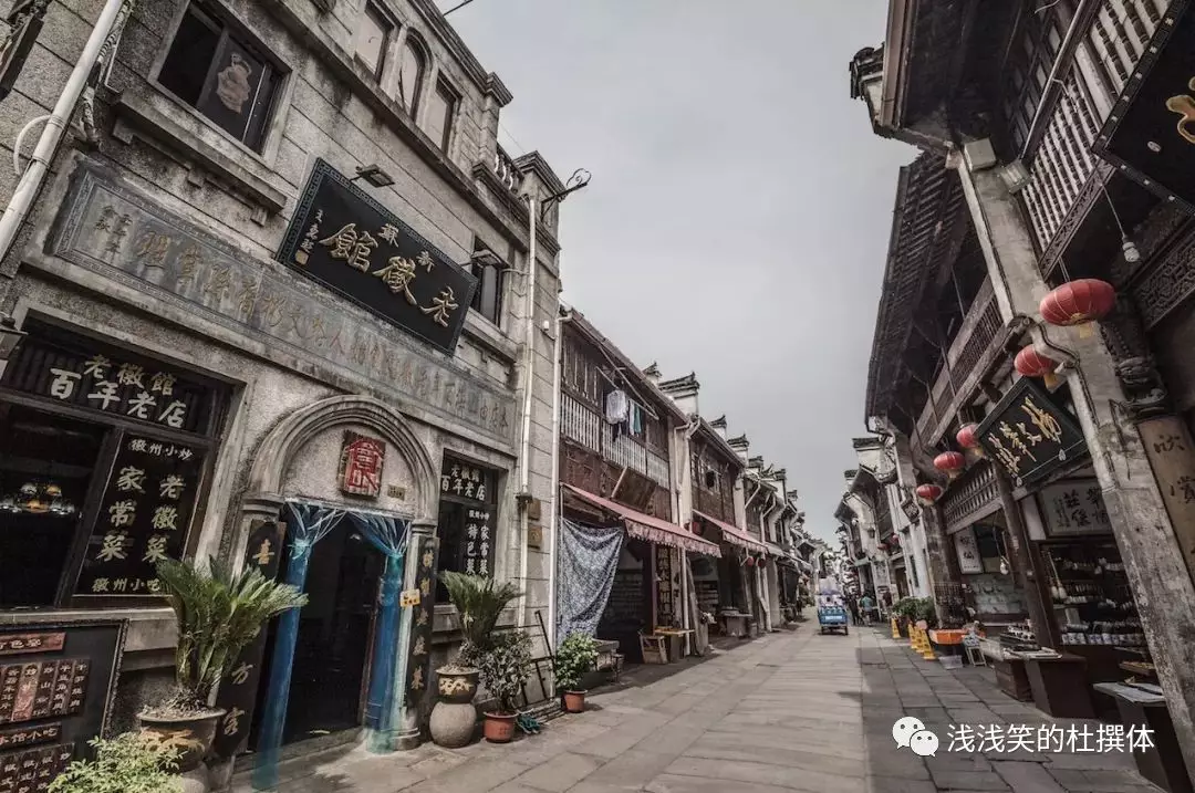 一生痴绝处，无梦到徽州的古徽州究竟是什么样的？