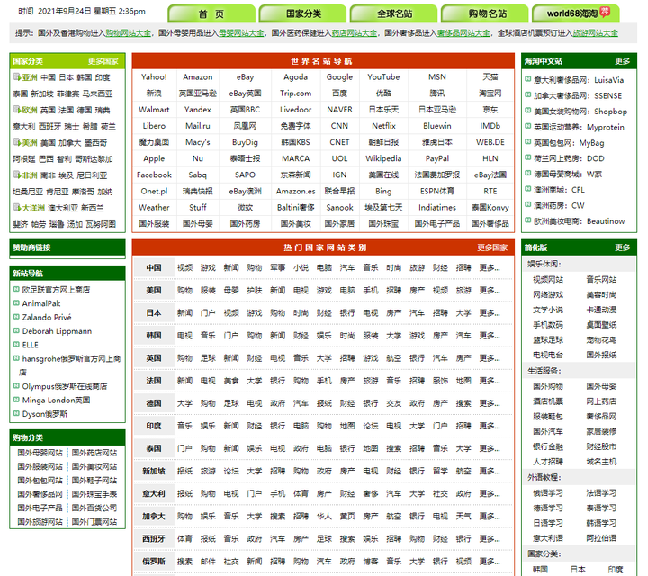 实用良心！用了就离不开的电脑工具软件网站合集