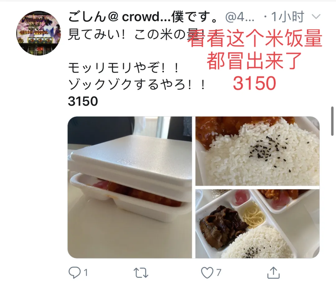 “yyds”是什么意思?日本年轻人很赖的原因就在这