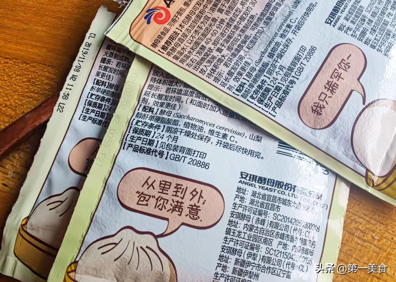 常吃酵母蒸的馒头，对身体有害吗？为了自己的健康，不妨看一下