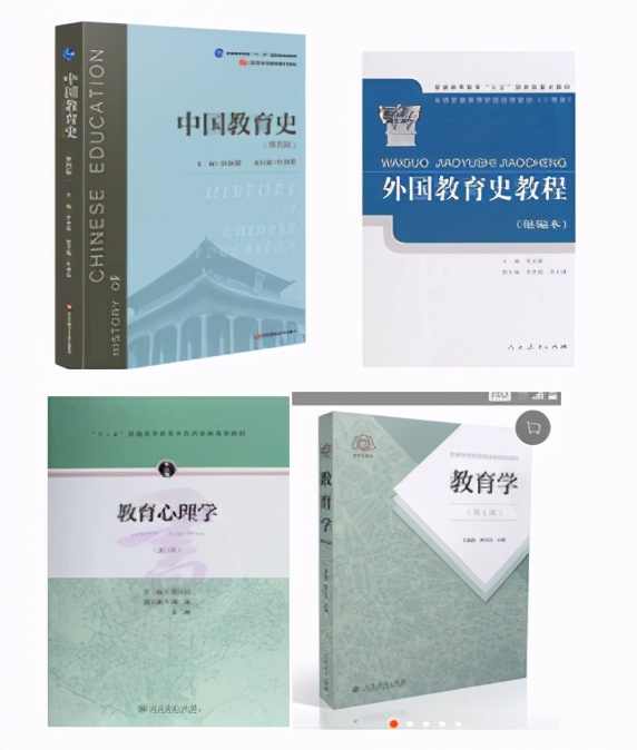 河南师范大学研究生专业（心火考研）