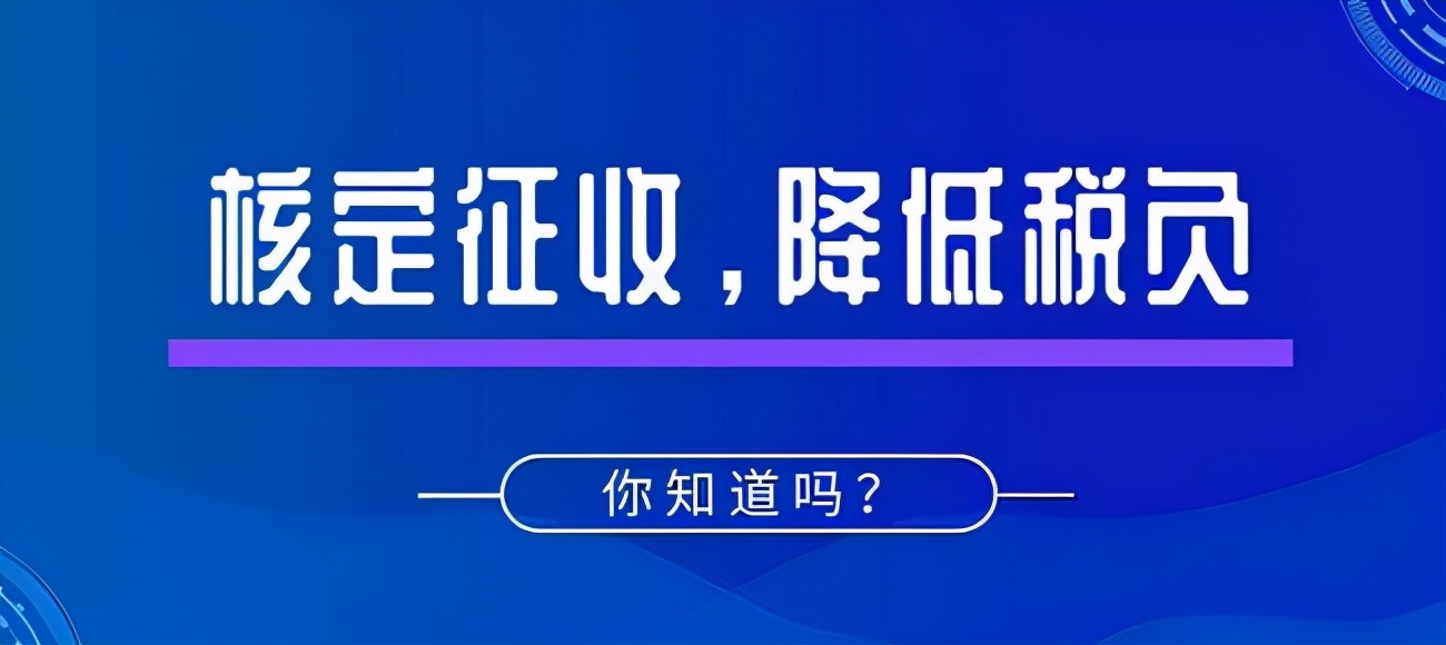除了重庆还有哪些税收洼地，具体优惠政策是怎样的？