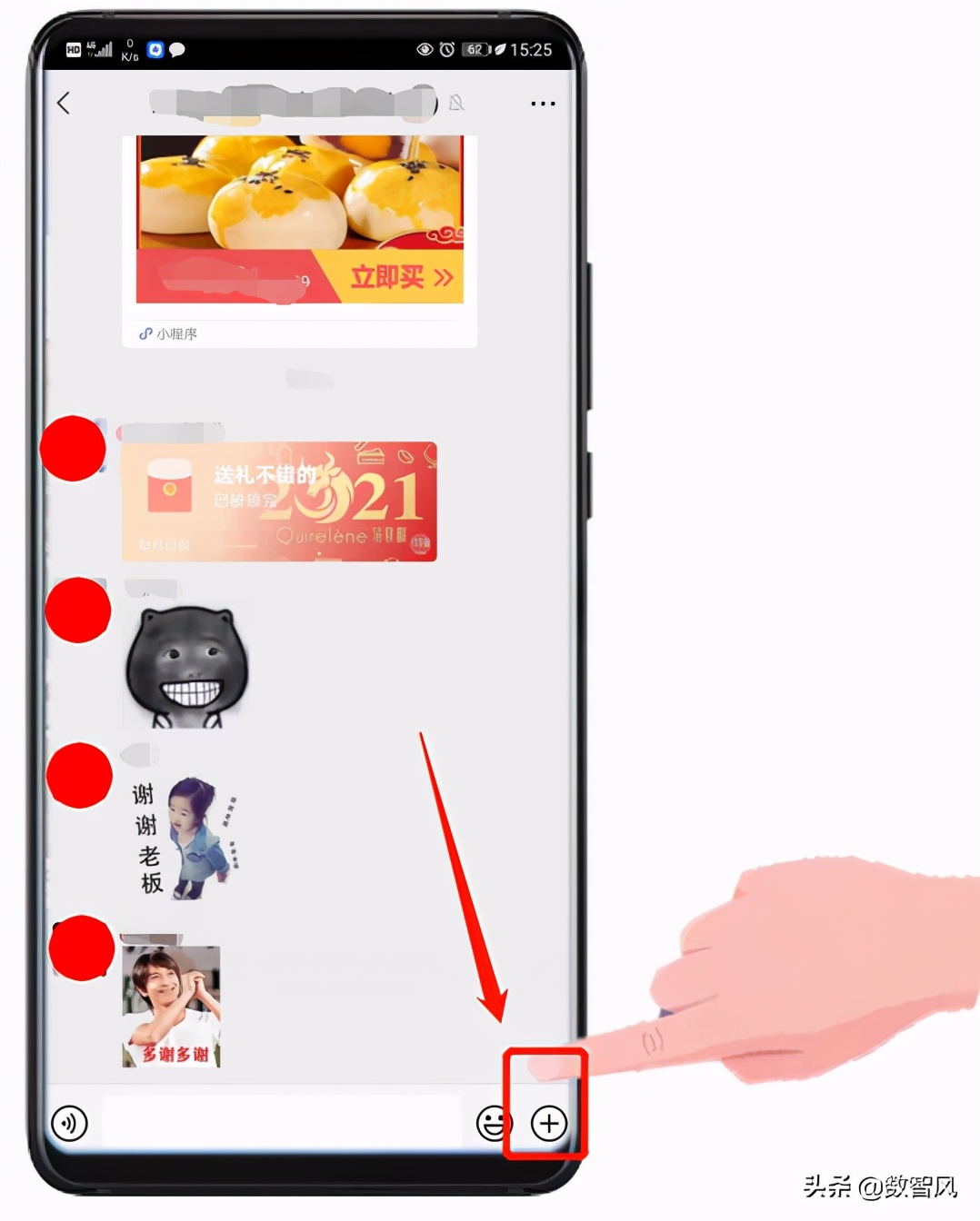 iphone微信可以长截图吗（苹果可以微信长截图吗方法分享） - 搞机Pro网