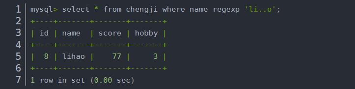 MySQL高級SQL語句