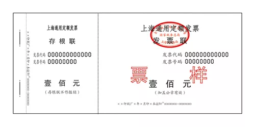 增值税发票真假怎么查？最新最全教程来了~
