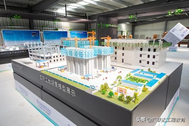 走进装配式标杆院校-上海城建职业学院