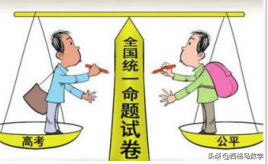 新背景下，高考全国卷《概率与统计》的命题方向及复习建议