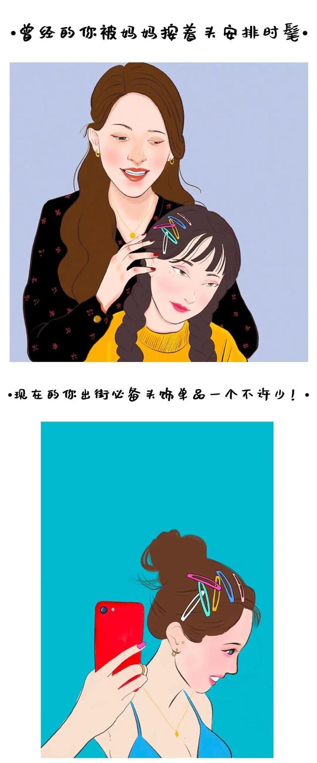 见过这里面东西的人都老了。