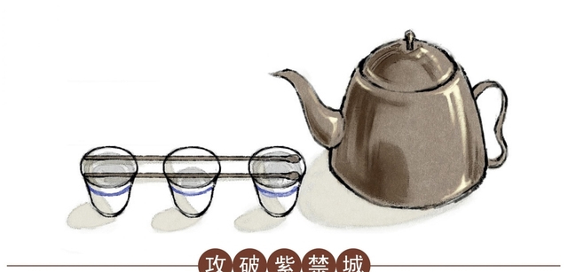 那一些古体字怎么读﹖比如“靝+萬丈+埊+多年”是什么意义﹖