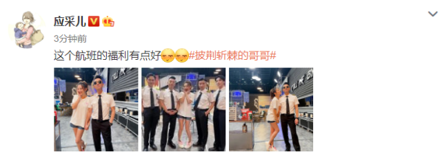 应采儿探班陈小春，俩人当众热吻，山鸡哥看老婆全程宠溺笑甜蜜蜜