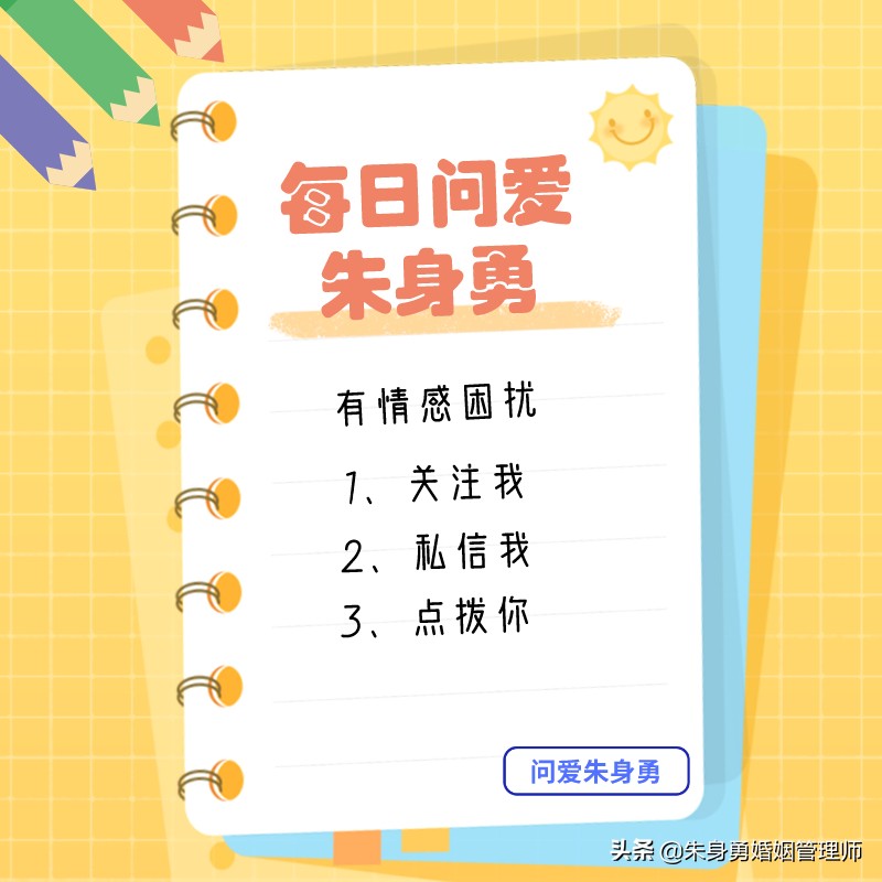 说起第三者老公就冷战，妻子干着急怎么办？看看聪明女人的做法