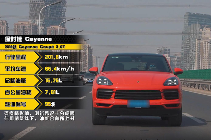 不一样的不仅是车尾 测试保时捷Cayenne Coupé