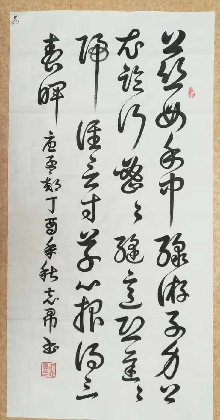 當(dāng)代最具收藏價(jià)值書法家——沈志昂